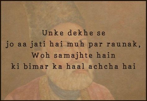 Mirja Galib, Mirza Ghalib Quotes, Ghalib Quotes, Ghalib Shayari, Love Wisdom Quotes, Ghalib Poetry, Motivational Poems, Mirza Ghalib, Sweet Romantic Quotes