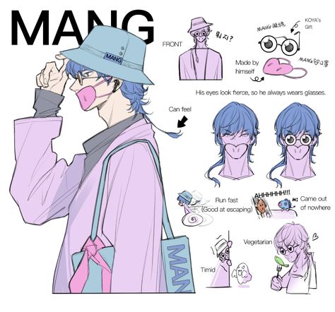 Akira⁷ on Twitter: "#bt21fanart  #MANG  Supplementary explanation… " Bts Anime, Fanart Bts, Hoseok Bts, Bts Drawings, Bts Chibi, Bts Fans, 영감을 주는 캐릭터, Bts J Hope, Kim Jisoo