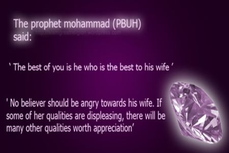 Muslim Husband Wife Quotes and Sayings | Free Islamic Stuff | Stock Photos | Islamic wallpapers Women In Islam Quotes, Quotes Husband, Husband Quotes From Wife, Prophet Quotes, Love Quotes For Wife, Islam Marriage, Trust Quotes, Wife Quotes, The Prophet