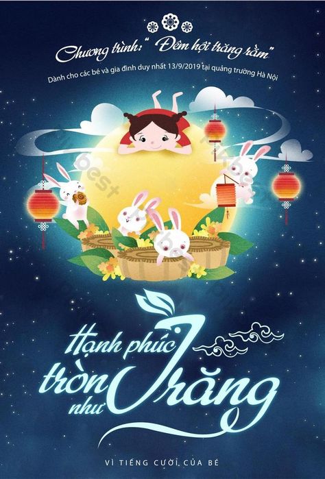 Festival Ads, Night Full Moon, Happy Mid Autumn Festival, Deer Illustration, Festival Image, Moon Festival, Fall Banner, Festival Background, Business Cards Creative Templates