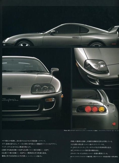 Supra Poster, Rolls Royce Car, Japanese Sports Cars, Toyota Supra Mk4, Cars Design, Street Racing Cars, Car Advertising, Car Magazine, Tuner Cars