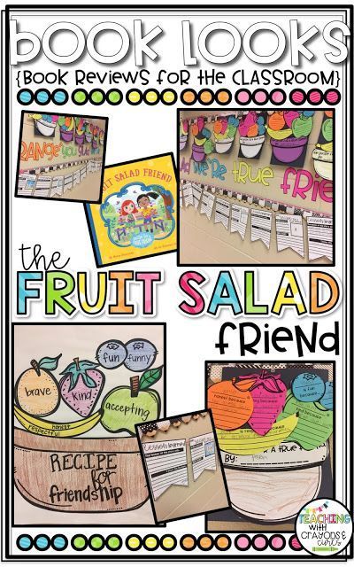 {Book Looks}: The Fruit Salad Friend Fruit Salad For Kids, Friendship Salad, Friendship Ideas, Salads For Kids, Grade Three, September Themes, Friendship Skills, Preschool Garden, Conscious Discipline