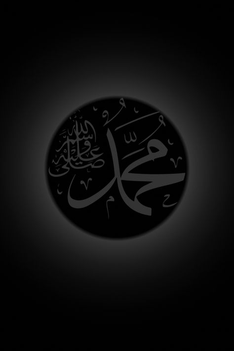 In this pin, I uploaded the name of the prophet Muhammad PBUH.😍 Muhammad Name, Muhammad Prophet, Dark Phone Wallpapers, Name Wallpaper, Pin I, The Prophet, Prophet Muhammad, Islamic Pictures, Phone Wallpaper