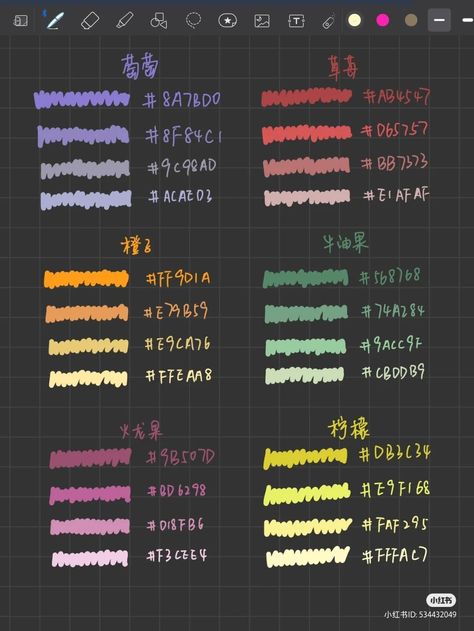 Color Codes For Notes, Highlighter Codes Goodnotes, Good Notes Color Pallete, Hex Codes Goodnotes Dark Paper, Good Notes Hex Codes Pastel, Goodnotes Colour Palette For Notes, Midliner Pens Hex Code, Goodnotes Colors For Black Paper, Goodnotes Color Palette Black Paper