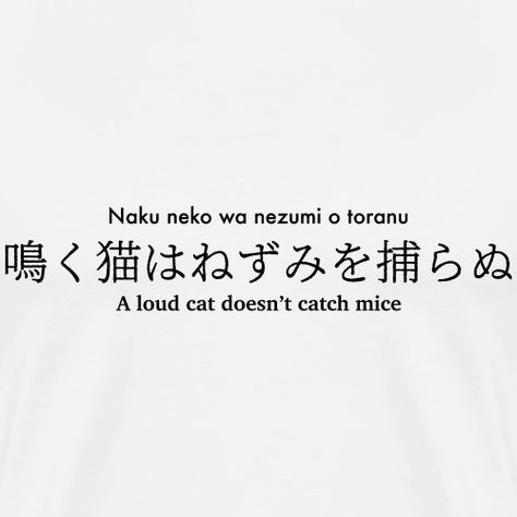 Japanese proverbs | Fuugo Shop Japanese Sayings Quotes, Foreign Quotes, Japanese Sayings, Japanese Proverbs, Zen Quotes, Japanese Quotes, Workout Quotes, Japanese Phrases, Japanese Calligraphy