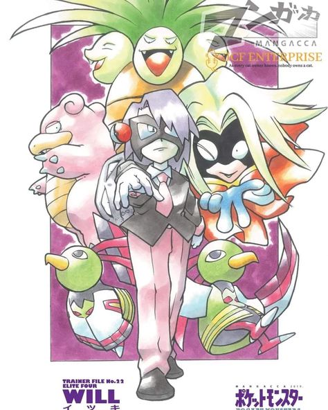 Pokemon Ken Sugimori Art, Old Pokemon Cards, Pokemon Iris, Pokémon Gold And Silver, Pokemon Gym Leaders, Old Pokemon, Graphic Design Posters Layout, Pokemon Adventures Manga, Pokemon Official