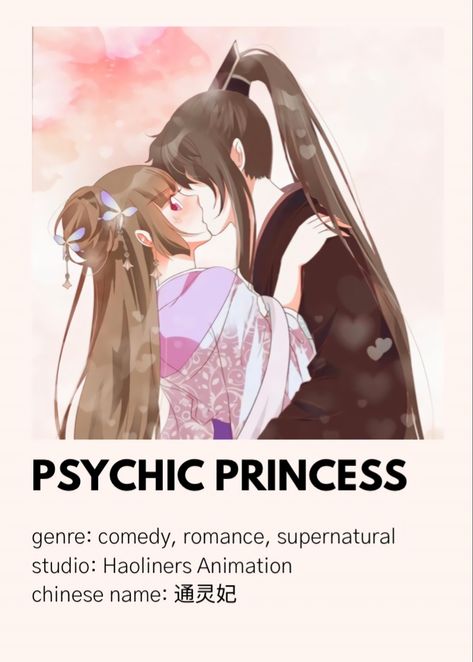 Psychic Princess Anime, Donghua Recommendations, Psychic Princess, Romance Anime List, Personajes Studio Ghibli, Anime Websites, Best Romance Anime, Japanese Animated Movies, Anime Suggestions