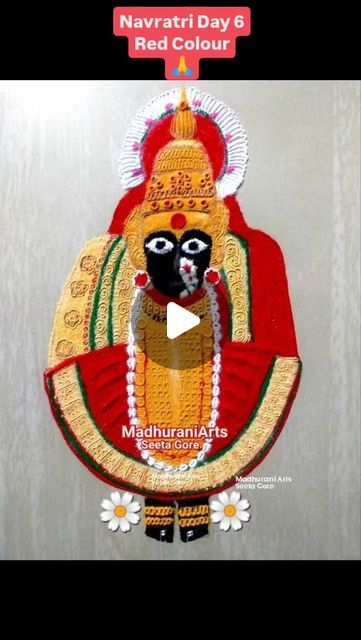 Navratri Special Rangoli Day 6 Red Colour Rangoli Design by @madhuraniarts Navratri Special Rangoli, Colour Rangoli, Rangoli Colours, Special Rangoli, Navratri Special, Rangoli Design, Red Colour, Day 6, Rangoli Designs