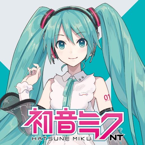 Miku Chan, Miku Cosplay, Japanese Names, Games Images, She Song, Art Icon, Hatsune Miku, Cute Icons, Vocaloid