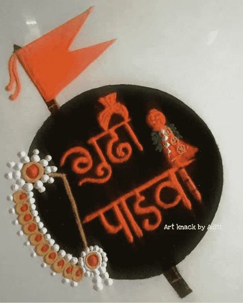 Gudhi Padwa Decoration, Gudipadwa Rangoli Simple, Gudi Padwa Rangoli Simple Easy, Gudi Padwa Rangoli Simple, Sanskarbharati Rangoli, Theme Rangoli, Gudhi Padwa, Padwa Rangoli, Gudi Padwa Rangoli