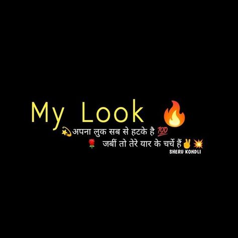 जिगरी यार Logo, Sherchat Background Dp, Attitude Shayari Png, Attitude Emoji Png, Attitude Ringtone, Attitude Song, Mustache Wallpaper, Best Hd Background, Attitude Video