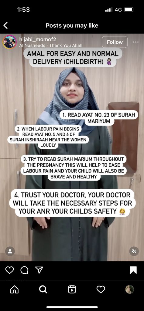 Dua For Pregnant Women In Islam, Pregnancy In Islam, Pregnancy Dua In Islam, Dua For Pregnancy, Mum Goals, Food For Pregnant Women, Pregnancy Preparation, Muslim Parenting, Guidance Quotes