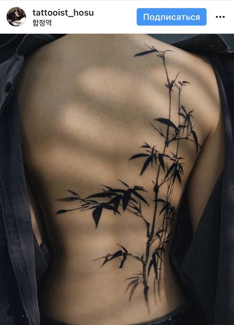 Bamboo Back Tattoo, Tattoo Locations, Tattoo Trash, Vietnam Tattoo, Brush Tattoo, Bamboo Tattoo, Tatoo Inspiration, Korean Tattoos, Branch Tattoo