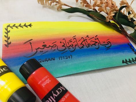 Rabbir Hum Huma, Dua For Parents, Parental Love, In Arabic, Quran, The Beauty, Of Love, Arabic Calligraphy, Calligraphy