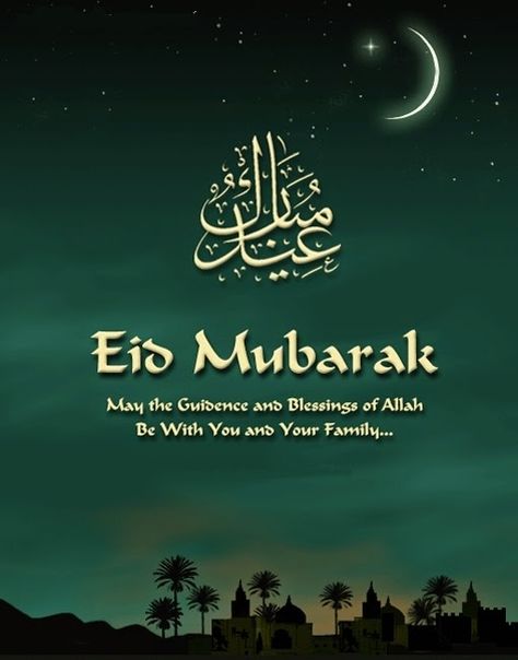 Best Eid Mubarak Wishes, Eid Mubarak Pic, Happy Eid Mubarak Wishes, Eid Mubarak Status, Eid Mubarik, Eid Mubarak Messages, Happy Greetings, Eid Mubarak Photo, Decoraciones Ramadan