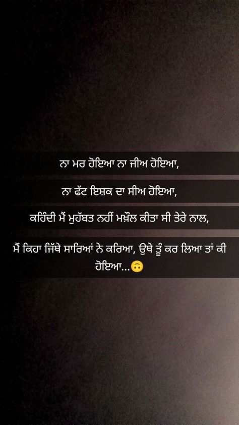 Punjabi qoutes Punjabi Breakup Quotes, Snapchat Quotes In Punjabi, Thought In Punjabi, Punjabi Shyari Quotes Love, Punjabi Shyari Quotes, Punjabi Snapchat Quotes, Punjabi Quotes Feelings, Sc Quotes, Ishq Vishq