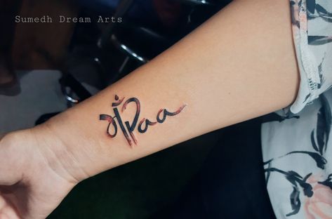 Maa paa tattoo design By..Sumedh Dream Arts Appa Tattoo Design In Tamil, Mummy Papa Tattoo, Maa Paa Tattoo Design For Women, Mummy Papa Tattoo Design, Tamil Tattoo Design For Women, Maapaa Tattoo Design, Maa Papa Tattoo Design, Maa Paa Tattoo Design, Papa Tattoo Design