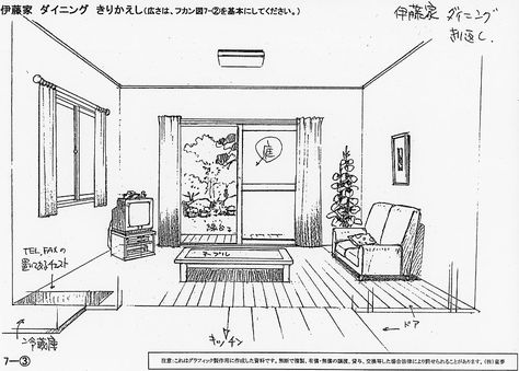 Ito family's living room Environment Perspective, Manga Backgrounds, Ichigo Mashimaro, Manga References, Japan Room, Storyboard Ideas, White Backgrounds, Living Room Background, Architecture Drawing Art