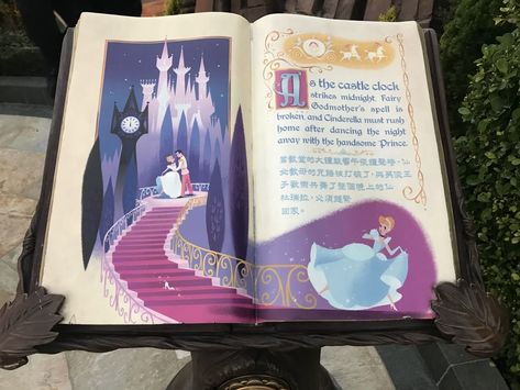 Cinderella Book, Playroom Mural, Fairy Tale Forest, Disney Storybook, Cinderella Disney, Cinderella Wedding, Disney Posters, Disney Images, Picture Books Illustration