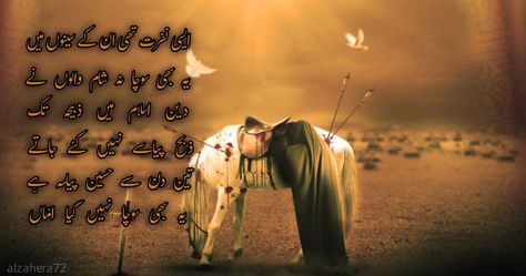 poetry,shiapoetry,Shia  dp,shia whatsapp dp,shia whatsapp status,ya husain,Husain,Hussain,y hussain Dp Poetry, Shia Poetry, Hussain Karbala, Islamic Poetry, For Whatsapp Status, Poetry, Concert