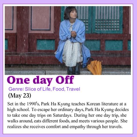 Slice Of Life Kdrama, Slice Of Life Movies, One Day Off Kdrama, Kdramas To Watch, Film Recommendations, Movie To Watch List, New Movies To Watch, Movies Quotes Scene, Great Movies To Watch