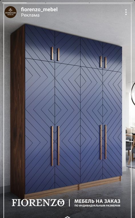 Wodrob Design Simple, Wardrobe Shutter Design Modern, Wardrobe Design Bedroom Modern Luxury, Wardrobe Design Bedroom Modern, Wardrobe Shutter Design, Blue And Wood, Wardrobe Laminate Design, Shutter Designs, Simple Closet