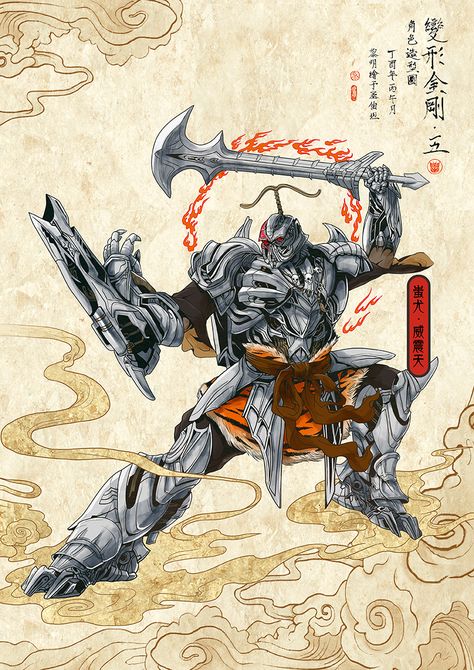 Transformers 5 Chinese Poster on Behance Megatron The Last Knight, Megatronus Prime, Transformers Poster, Transformers Megatron, Transformers 5, Chinese Posters, Orion Pax, Transformers Collection, Transformers Design