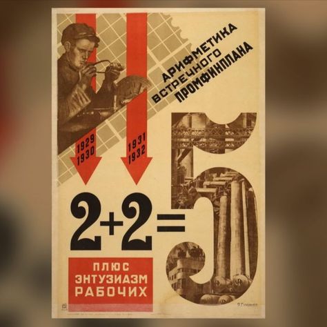 "Occasionally in the course of human events it becomes necessary to have to explain something no one would ever have expected to have to defend." -James Lindsay Library Poster, Nineteen Eighty Four, Math Poster, Russian History, Math Art, Art Print Display, George Orwell, Propaganda Posters, Vintage Journal