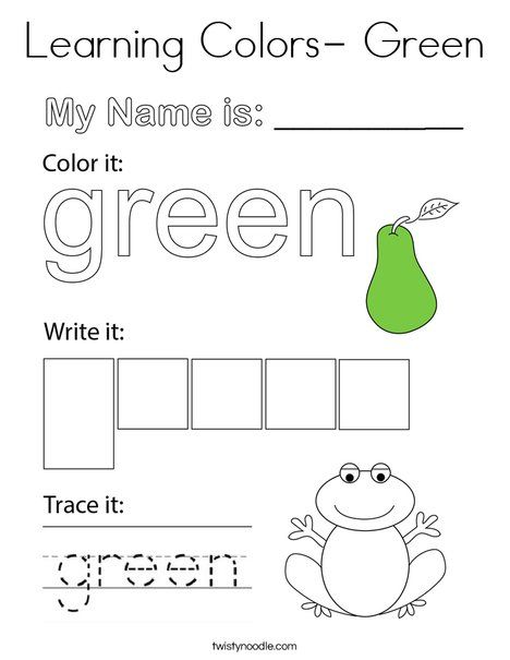 Green Coloring Page, Homeschool Worksheets Free, Colors Activities, Learning Colors Activities, Green Activities, Color Worksheets For Preschool, Homeschool Preschool Curriculum, Fall Classroom Decorations, Fall Classroom