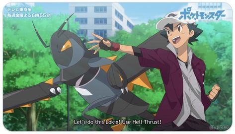 Alain Pokemon, Pokemon Umbreon, Green Pokemon, Pokemon Firered, Pokemon Movies, Animal Crossing Funny, Pokemon Manga, Ash Pokemon, Pokemon Ships