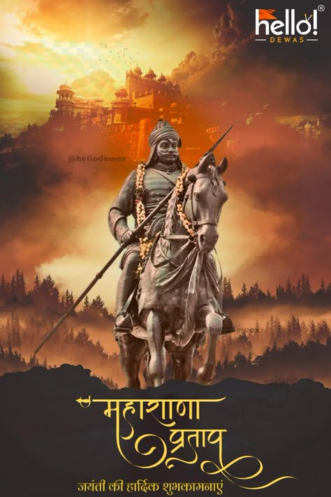 Maharana Pratap Jayanti creative Maharana Pratap Jayanti Status, Maharana Pratap Jayanti Poster, Maharana Pratap Jayanti Banner, Maharana Pratap Hd Wallpaper 1080p, Rana Pratap Jayanti, Prithvi Raj Chauhan Image, Maharana Pratap Hd Wallpaper, Maharana Pratap Status, Mahashivratri Images Hd