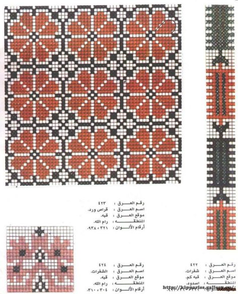 Embroidery Books, Colorwork Knitting, Diy Perler Bead Crafts, Embroidery Template, Basic Embroidery Stitches, Embroidery Book, Diy Perler Beads, Folk Embroidery, Embroidery Motifs