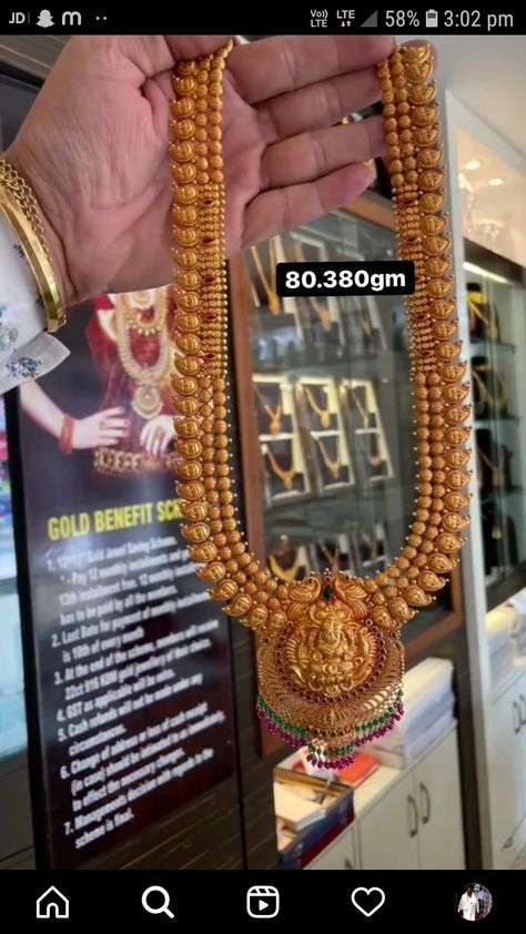 Long Mango Haram Designs Indian, Lakshmi Mala Gold, Gold Haram New Designs, Gold Jewels Design Haram, Long Chains Indian Gold, Gold Haram Designs Indian, 50grams Gold Haram, Long Haram Gold Jewellery Designs, Gold Haram Designs