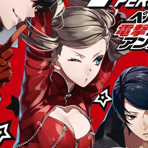 Persona Five, Match Profile, Cute Blue Wallpaper, Persona 3, People Icon, Persona 5, Anime Best Friends, Matching Profile Pictures, Matching Pfps