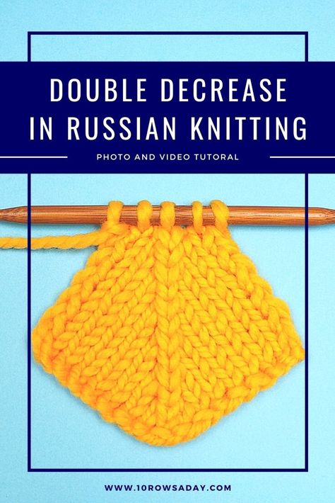 Step-by-step tutorial for beginners about a way to make a centered double decrease in the Russian knitting style. Russian Knitting, Knitting Hacks, Knitting Help, Simply Knitting, Knitting Tutorials, Linen Stitch, Knitting Books, Garter Stitch, Knitting Tutorial