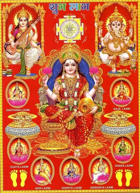 Vishnu Lakshmi, Lakshmi Photos, Devi Images Hd, Hindu Quotes, Happy Navratri Images, Wallpaper Photo Gallery, Lord Photo, Lakshmi Images, Lord Ganesha Paintings