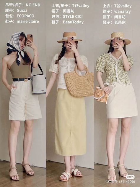 Everything came well packed and excellent. Earth Tone Beach Outfit, Korea Summer Fashion, Sawako Core, Earth Tones Fashion, Korea Summer, Trend Outfits, Cute Beach Outfits, Outfit 2023, Sweet Clothes