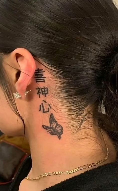 Chinese Tattoos Behind Ear, Chinese Letter Tattoos, Chinese Tattoos, Neck Tats, Baddie Tattoos, Tattoos Behind Ear, Small Wave Tattoo, Hard Tattoos, Chinese Symbol Tattoos