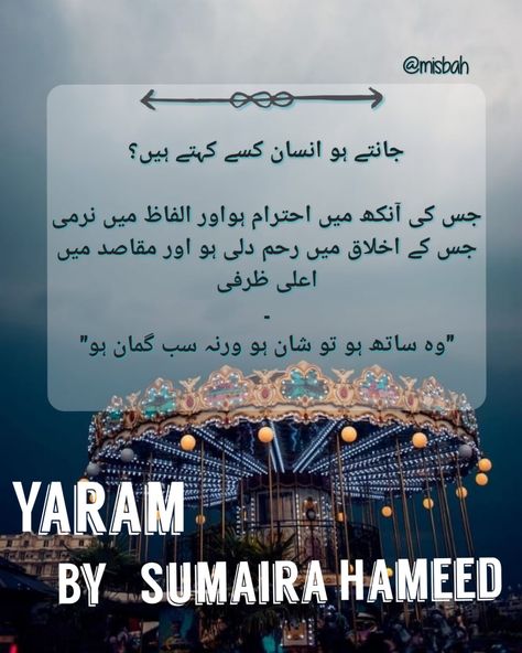 Yaram Novel, Quotes Novel, Thoughtful Quotes, Novelist Quotes, Line Video, Novel Quotes, Short Novels, Image Poetry, Deep Lines