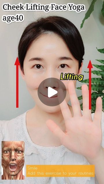 How To Lift Cheeks Naturally, Lift Cheeks Face Exercises, Cheek Exercises Workouts, Cheeks Exercise, Cheek Exercises, Facelift Exercises, Facelift Massage, Puffy Cheeks, Facial Fitness