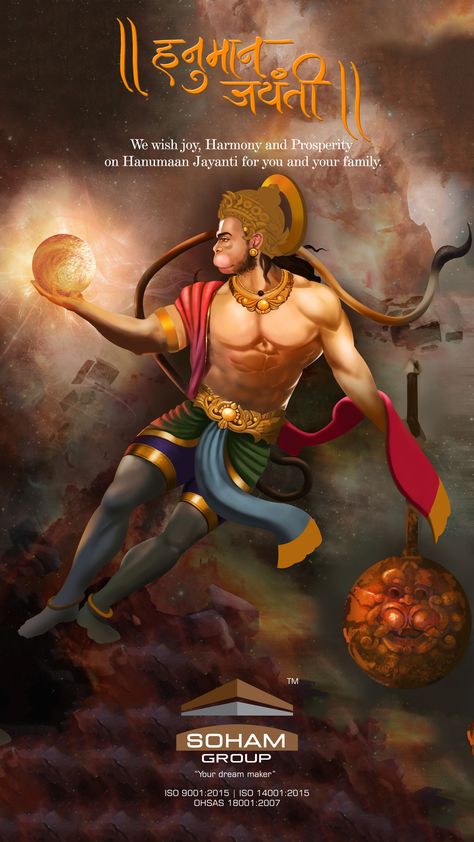 Shiva India, Hanuman Jayanthi, साईं बाबा, Happy Hanuman Jayanti, Shivaji Maharaj Hd Wallpaper, Hanuman Jayanti, Hanuman Ji Wallpapers, Hanuman Hd Wallpaper, Hanuman Chalisa