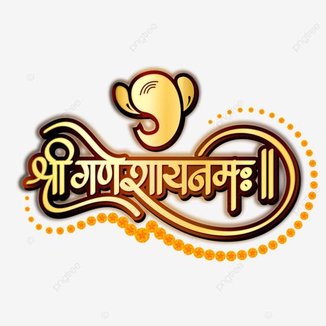 Shree Ganeshay Namah Text, Ganesh Clipart, Shri Ganeshay Namah, Om Ganeshay Namah, Ganesha Clipart, Bhagwan Ganesh, Ganesha Vector, Hindi Typography, Chaturthi Ganesha