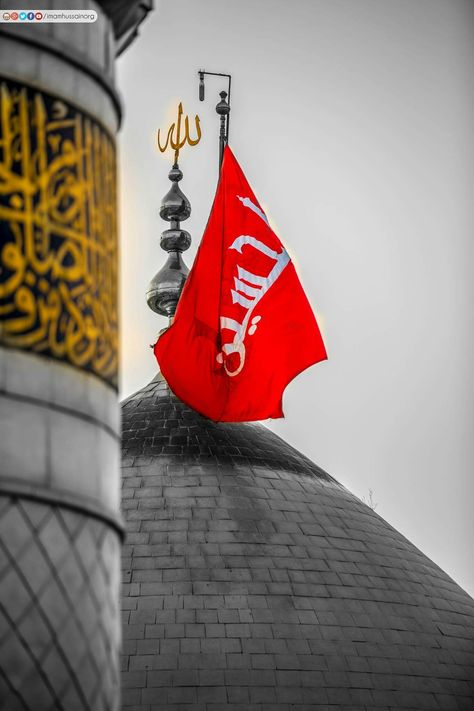 Karbala Roza Imam Hussain, Hazrat Hussain, Ya Hussain Wallpaper, Karbala Iraq, Muharram Ul Haram, Karbala Photos, Muharram Wallpaper, Labaik Ya Hussain, Imam Hussain Karbala