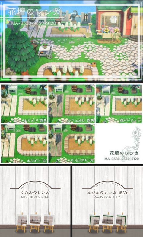 Acnh Brick Border Designs, Acnh Fence Designs, Animal Crossing Cobblestone Paths, Anch Codes, Acnh Farm, Codes Acnh, Acnh Path, Brick Border, Paving Ideas