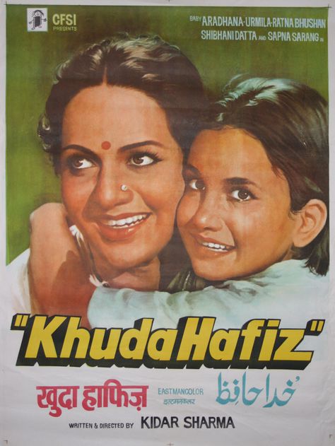 Khuda Hafiz Image, Khuda Hafiz, Bollywood Vintage, Old Film Posters, Vintage Vignettes, Indian Movie, Movies Posters, Bollywood Posters, Film Poster Design