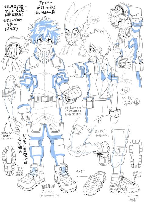 Costume Design Sketch, 캐릭터 드로잉, Hero Costumes, My Hero Academia Episodes, Character Design Male, Hero Academia Characters, My Hero Academia Manga, Drawing Base, Drawing Reference Poses