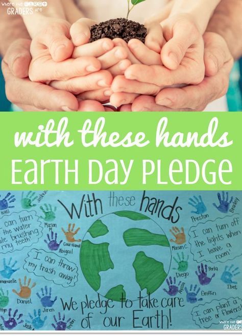 This Earth Day pledge is the perfect reminder for students about how important it is to take care of our Earth.  Teach students how they can make a difference on our planet.  Click to learn more about how I use this Earth Day pledge in my first grade classroom. #earthday #firstgrade #students #elementary Earth Day Pledge, Reminder For Students, April Holidays, Mother Earth Art, Writing Mini Lessons, Earth Week, Spring Games, Daisy Scouts, Earth Day Crafts