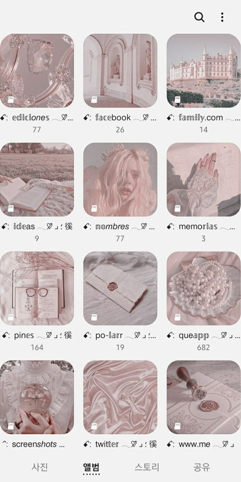 Phone Gallery Aesthetic, Gallery Aesthetic, Phone Layouts, Cher Horowitz, Phone Organization, Photo Organization, Aesthetic Photos, Bts Drawings, Instagram Feed