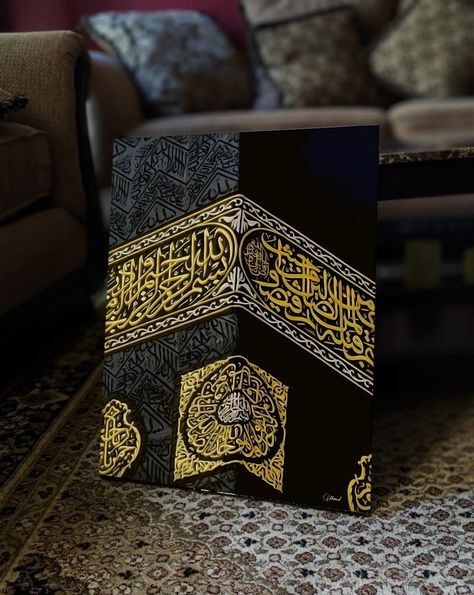 Kiswah Kabah Calligraphy, Kabaa Paintings, Kabah Painting, Kaaba Painting, Verses From The Quran, Multi Canvas Painting, The Kaaba, Hajj Pilgrimage, History Of Islam