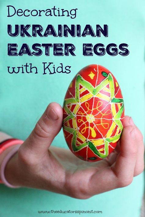 Ukrainian Easter Eggs with Kids. A fun craft idea to do with kids for spring and learn a little about art too. Russian Easter Eggs, Catholic Traditions, Patricia Polacco, Family Gratitude, Learning Crafts, Polish Easter, Easter Eggs Kids, Ukrainian Easter, Pysanky Eggs